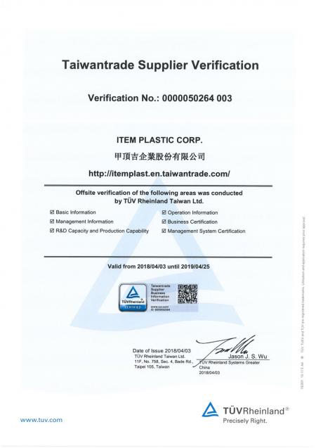 Supplier Verification by TÜV Rheinland